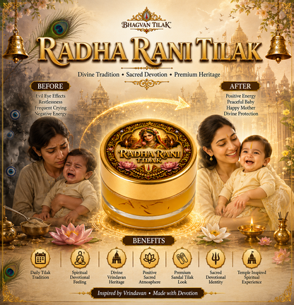 Radha Rani Tilak - 5g
